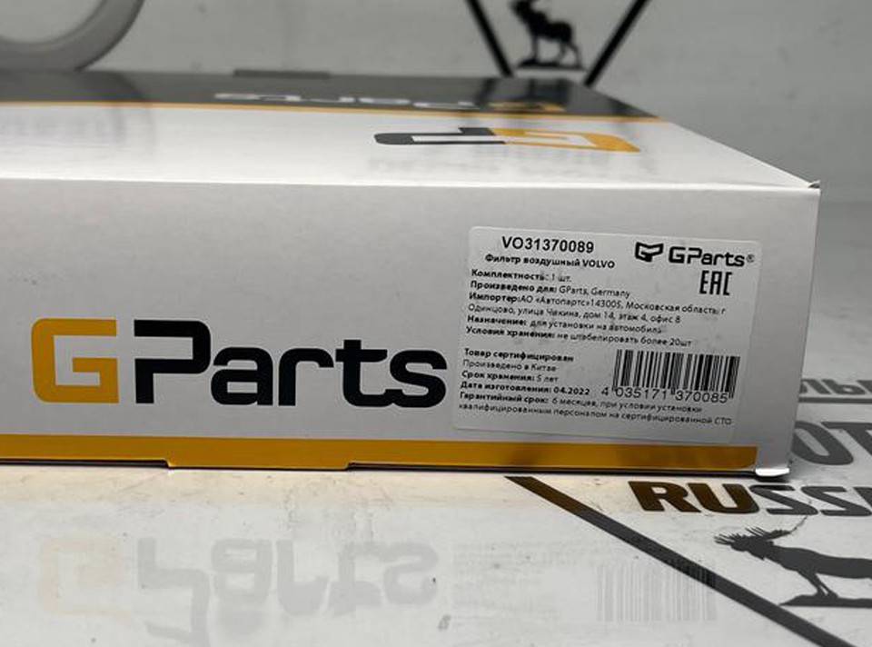 Фильтр воздушный VOLVO XC90 II \\ GParts VO31370089