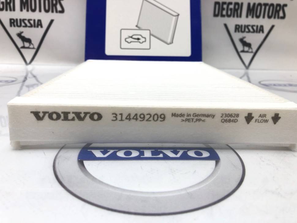 Фильтр вентиляции салона ​Volvo S60 II, S60CC, S80 II, V60, V60CC, V70 III, XC60, XC70 II​ \\ VOLVO Original 31449209
