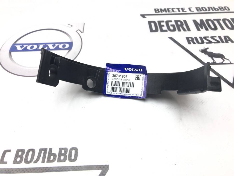 Нижняя крышка ремня ГРМ VOLVO S60 II, S80 II, XC60, XC70 II, XC90 \\ D5244Txx \\ VOLVO Original 30731907