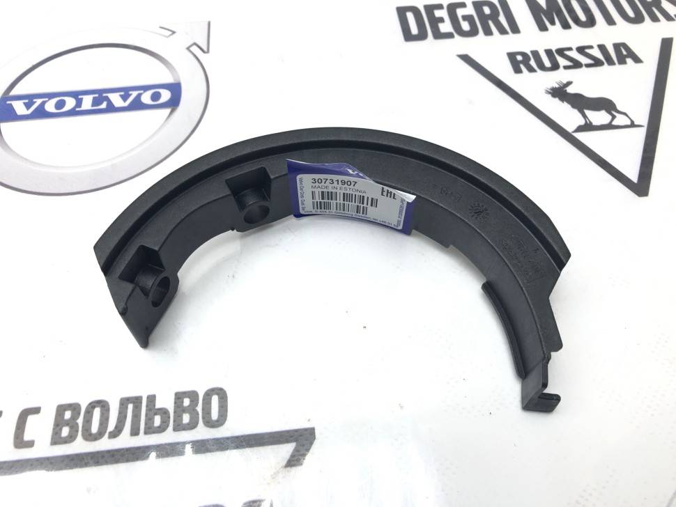 Нижняя крышка ремня ГРМ VOLVO S60 II, S80 II, XC60, XC70 II, XC90 \\ D5244Txx \\ VOLVO Original 30731907
