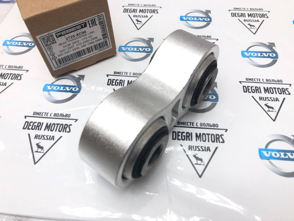 Сайлентблок восмиобразный задней подвески VOLVO XC90 2003-2014 \\ FEBEST 2725-XC90