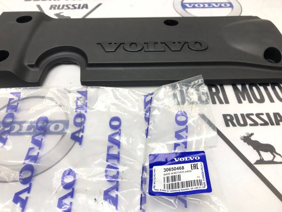 Декоративная крышка клапанной крышки Вольво S40 II, C30, V50 \\ VOLVO (Original) 30650468