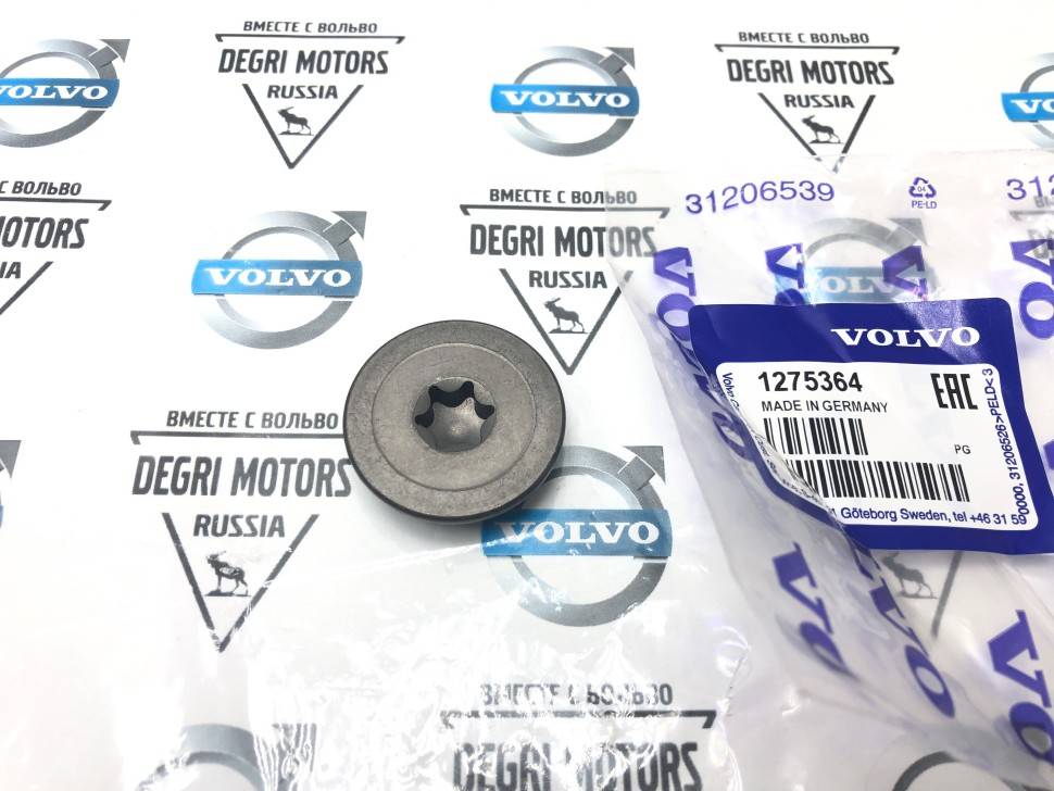 Крышка винта крепления муфты VVT Вольво S40, S70, S60, S80, XC90, C30 \\ VOLVO Original 1275364
