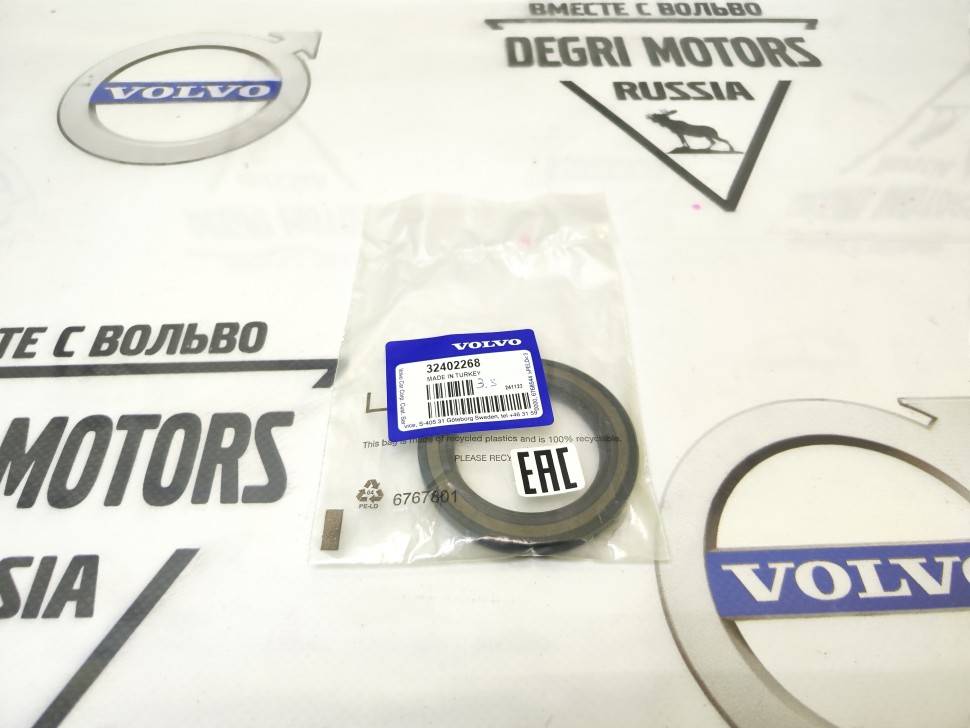 Передний сальник выпускного распредвала Volvo S40 II, S60, S80 II, XC70 \\ B5244S** \\ VOLVO Original 32402268