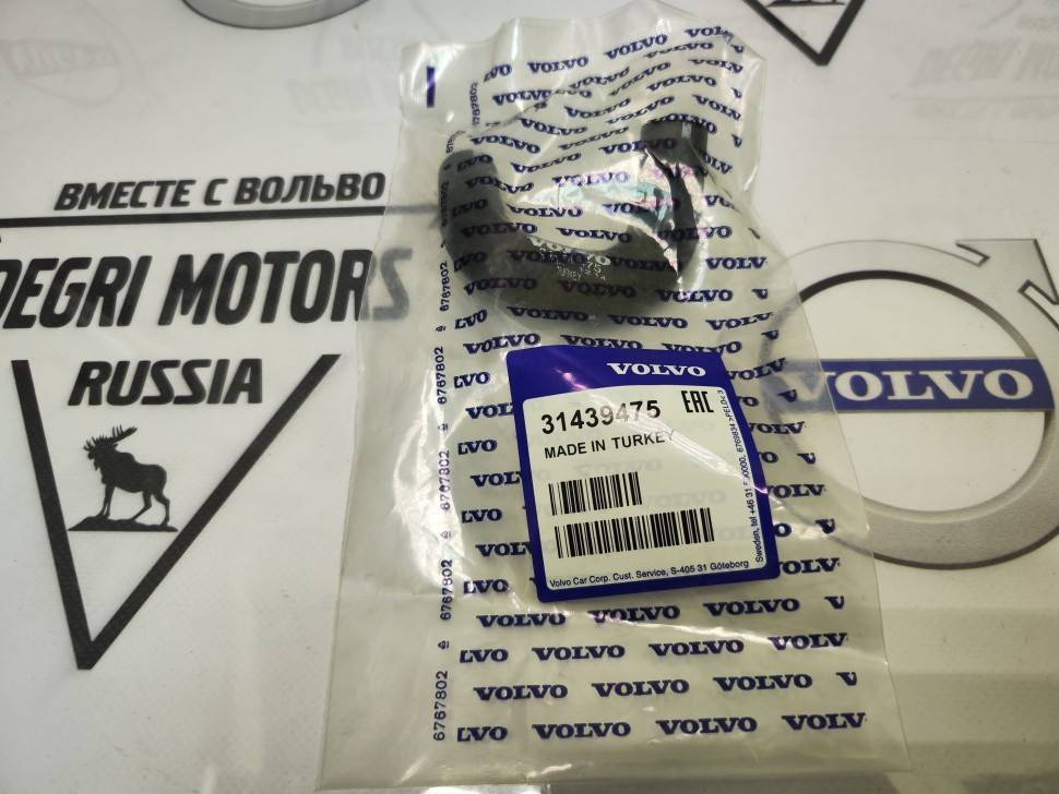 Шланг возвратный масляный Volvo C70, S60, S70, V70, V70XC, S80, V70 P26, XC70, XC90 \\ VOLVO Original 31439475