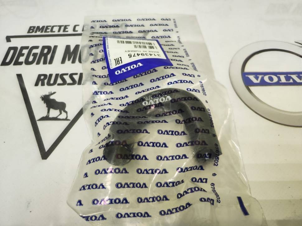 Шланг возвратный масляный Volvo C70, S60, S70, V70, V70XC, S80, V70 P26, XC70, XC90 \\ VOLVO Original 31439475