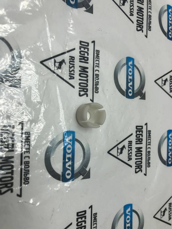 Втулка кулисы мкпп C70, S60, S70, V70, V70XC \\ VOLVO Original 9183908