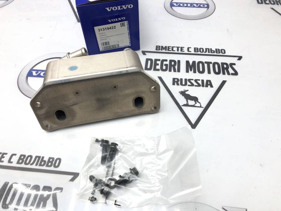 Радиатор маслоохладителя теплообменник масляный Volvo S80 II, V70 III, XC70 II, XC60 \\ D5244T** \\ VOLVO Original 31319422