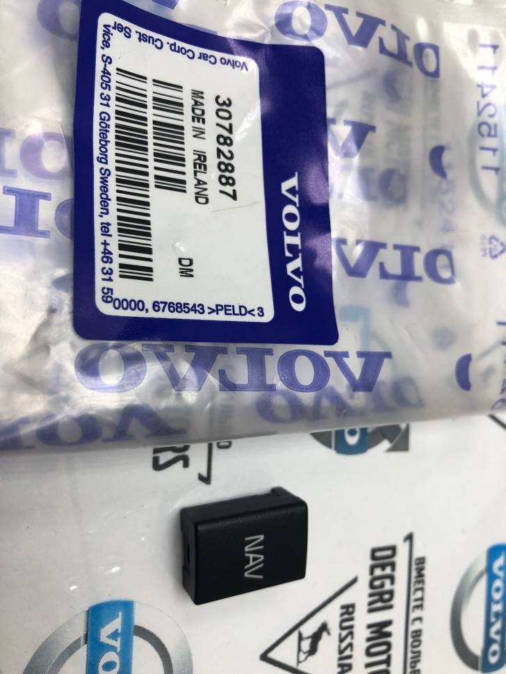 Кнопка NAV панели управления Вольво S60 II, S80 II, XC60, XC70 II, V60, V40, V40CC, V70 III \\ VOLVO Original 30782887