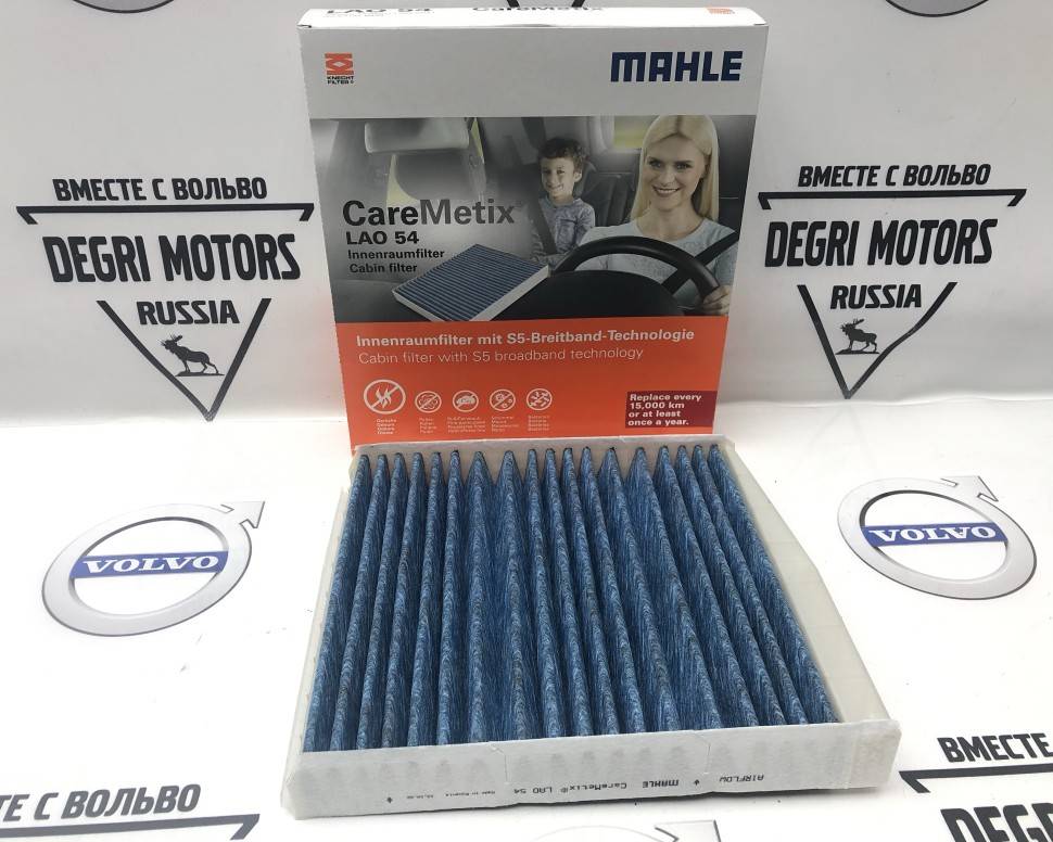 Фильтр салонный CareMetix® \\ MAHLE LAO 54