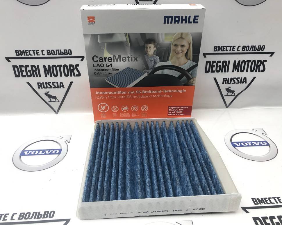 Фильтр салонный CareMetix® \\ MAHLE LAO 54