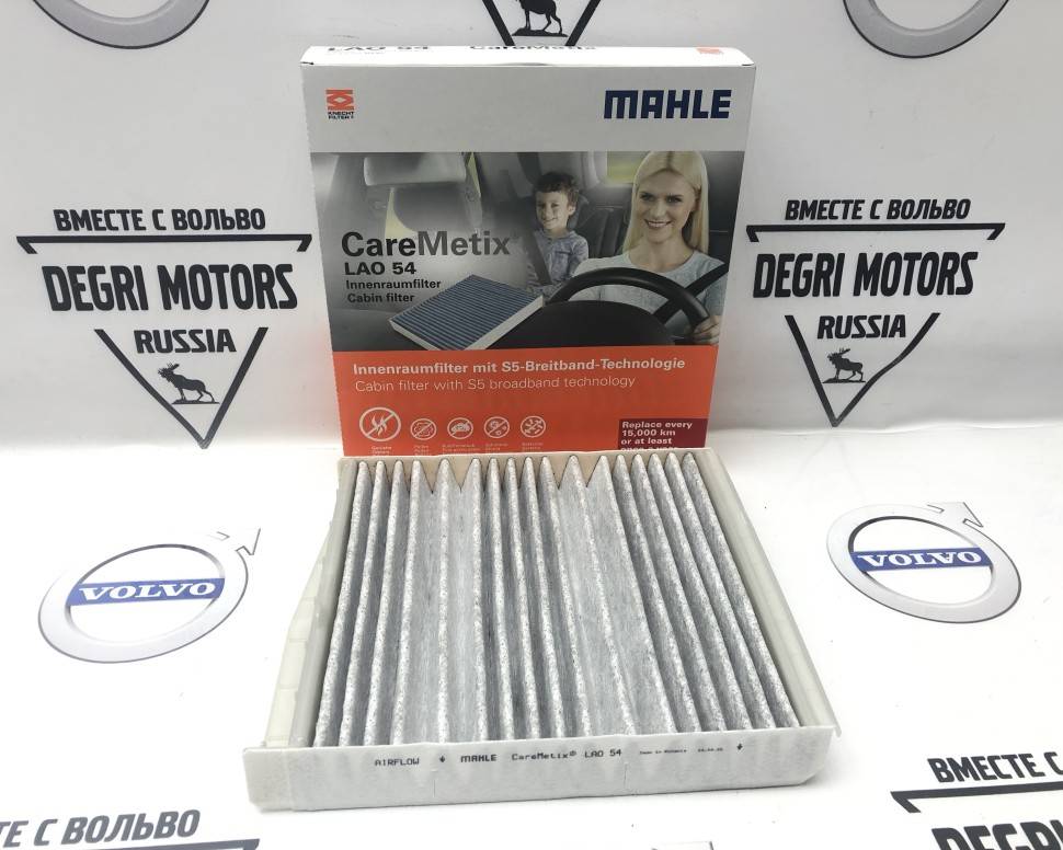 Фильтр салонный CareMetix® \\ MAHLE LAO 54