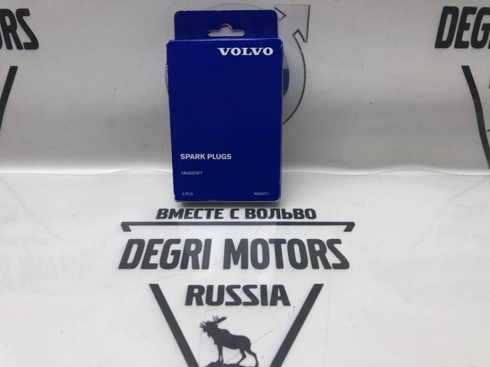 Комплект свечей зажигания VOLVO S60, S80, XC70, XC90 \\ 5CYL turbo \\ VOLVO Original 8692071