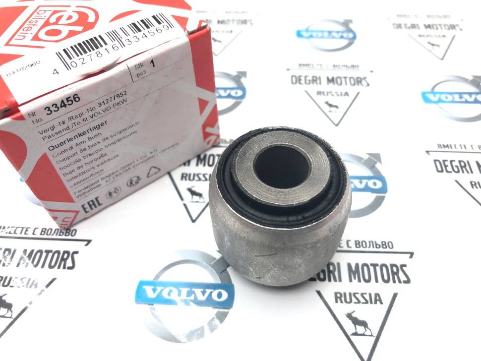 Сайлентблок задней цапфы Вольво ХС90 \\ FEBI 33456