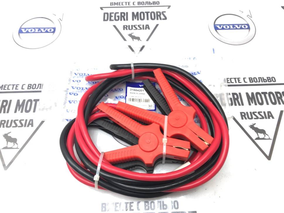 Аварийные пусковые провода \\ VOLVO Original 31664201