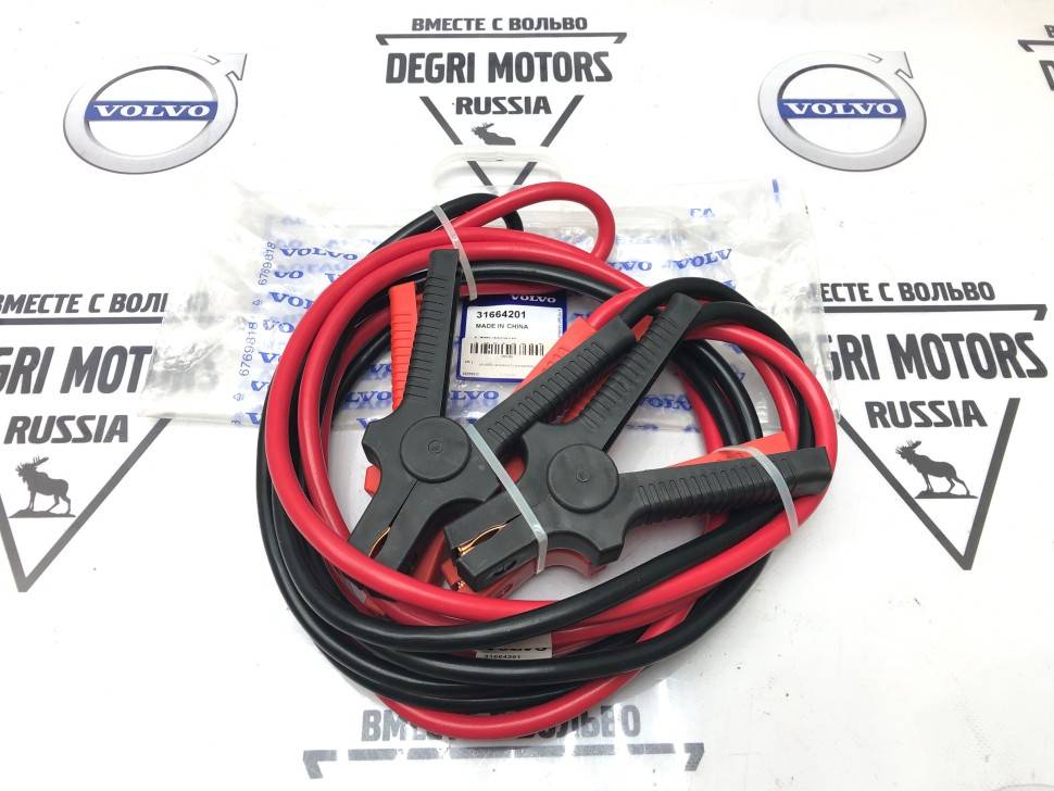 Аварийные пусковые провода \\ VOLVO Original 31664201