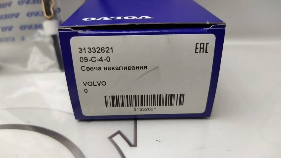 Свеча накаливания паркового отопителя VOLVO XC70 II, XC60, S60 II, S80 II \\ VOLVO Original 31332621