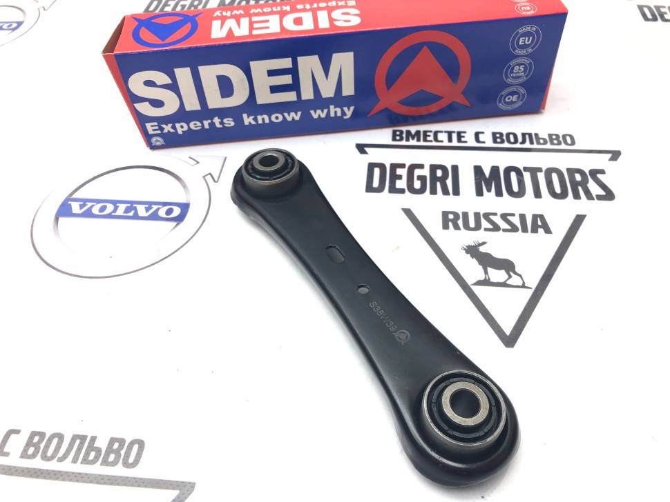 Рычаг подвески задний поперечный L=R Volvo S60, S60 II,S80 II,V60 I CC, V60, V70 III, XC60, XC70 II \\ Sidem