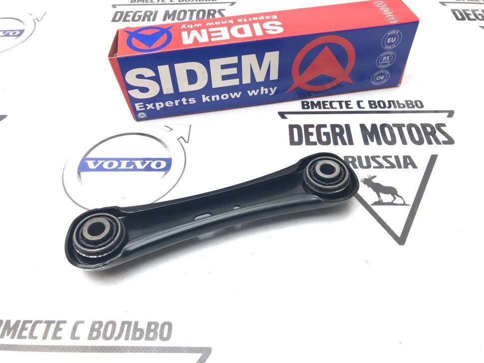 Рычаг подвески задний поперечный L=R Volvo S60, S60 II,S80 II,V60 I CC, V60, V70 III, XC60, XC70 II \\ Sidem