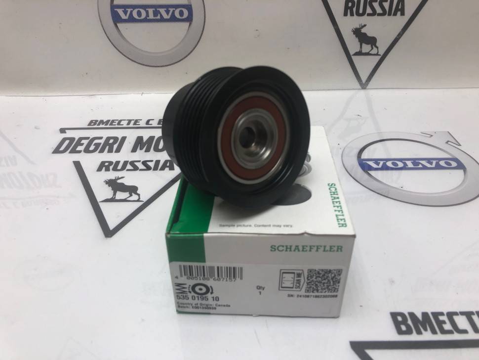 Муфта обгонная генератора для Вольво XC60, V60, XC70 III, V70 III, S80 II, XC90 \\ B6304Tx, B6324Sx \\ INA 535 0195 10