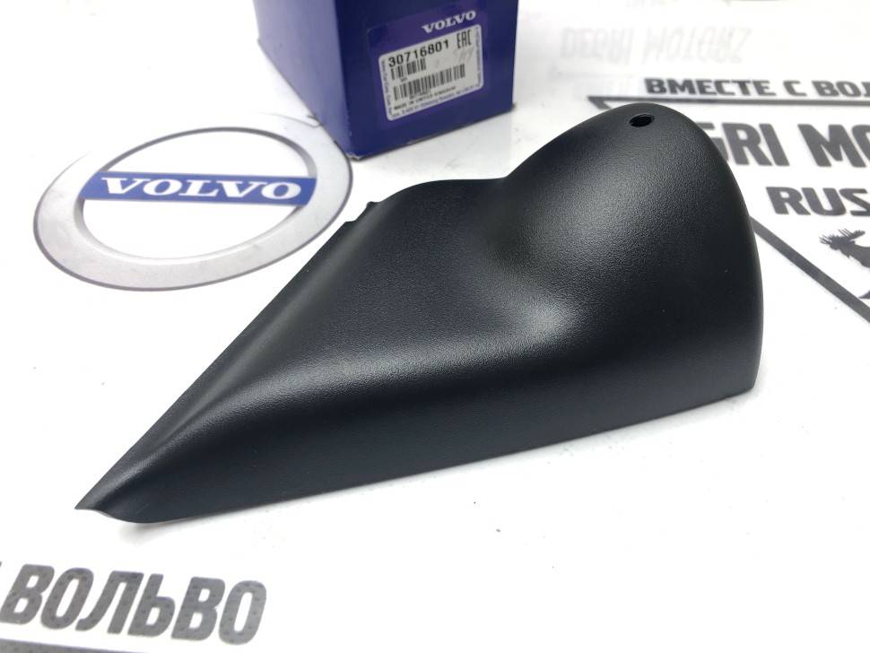Крышка зеркала правого нижняя Вольво XC90 BLIS 2007-2013 \\ VOLVO Original 30716801