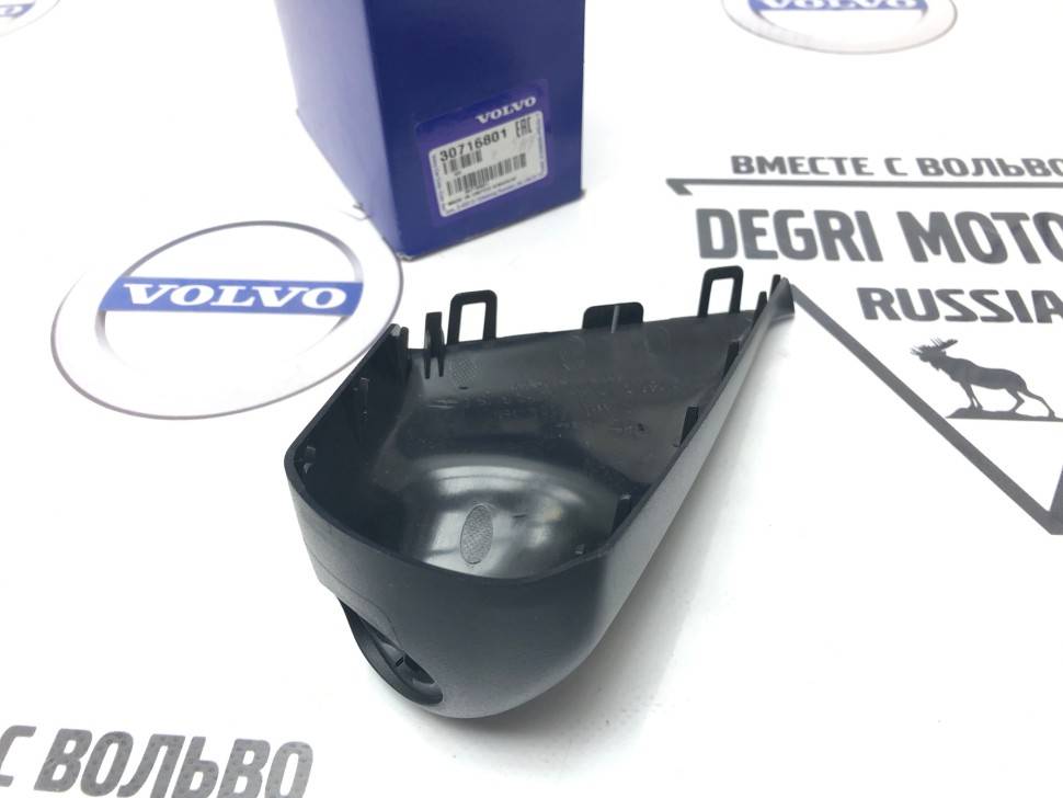 Крышка зеркала правого нижняя Вольво XC90 BLIS 2007-2013 \\ VOLVO Original 30716801