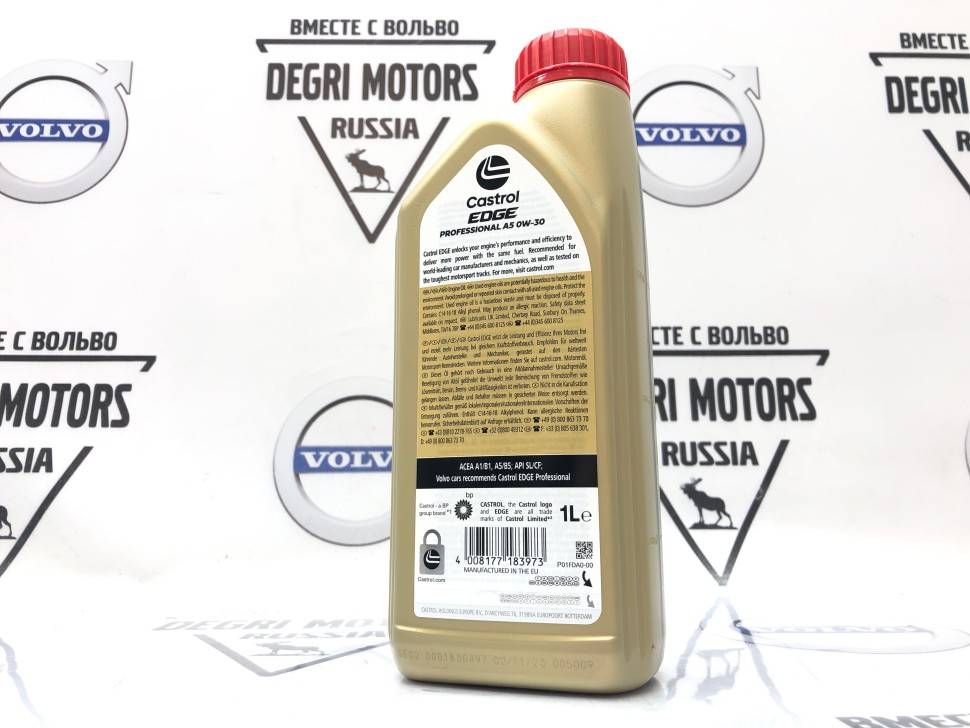Масло моторное Castrol EDGE Titanium FST 0w-30 А5/В5 1л CASTROL 156E3E