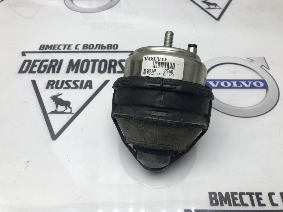 Опора двигателя задняя гидравлическая \\ Дизель \\ VOLVO S60, S80, XC70, XC90 \\ VOLVO Original 31262155