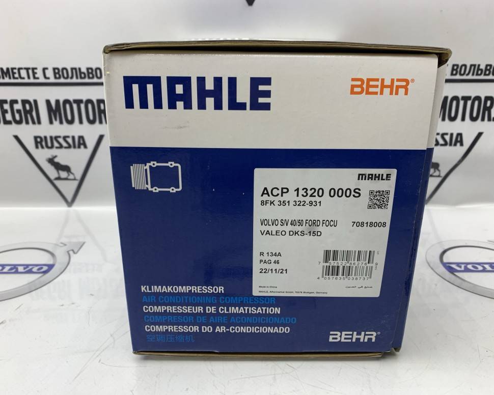 Компрессор кондиционера \\ BEHR-HELLA 8FK 351 322-931