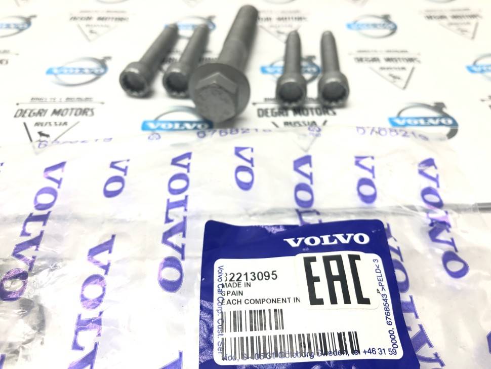 Ремкомплект виброгасителя коленвала Volvo S60 III, S80 II, S90 II, XC70 II, V90CC, XC40/EX40, XC60 II, XC90 II \\ VOLVO Original 32213095