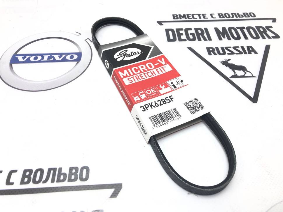 Приводной ремень \ компрессор кондиционера \ Вольво V70 III, XC70 II, XC60, XC90 \\ GATES 3PK628SF