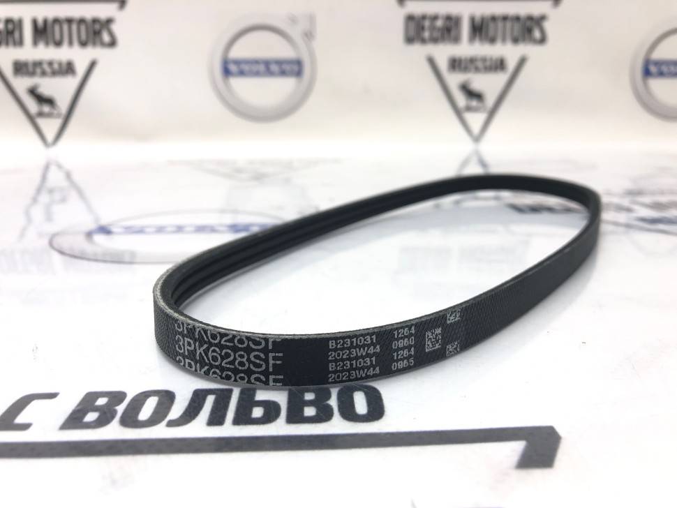 Приводной ремень \ компрессор кондиционера \ Вольво V70 III, XC70 II, XC60, XC90 \\ GATES 3PK628SF