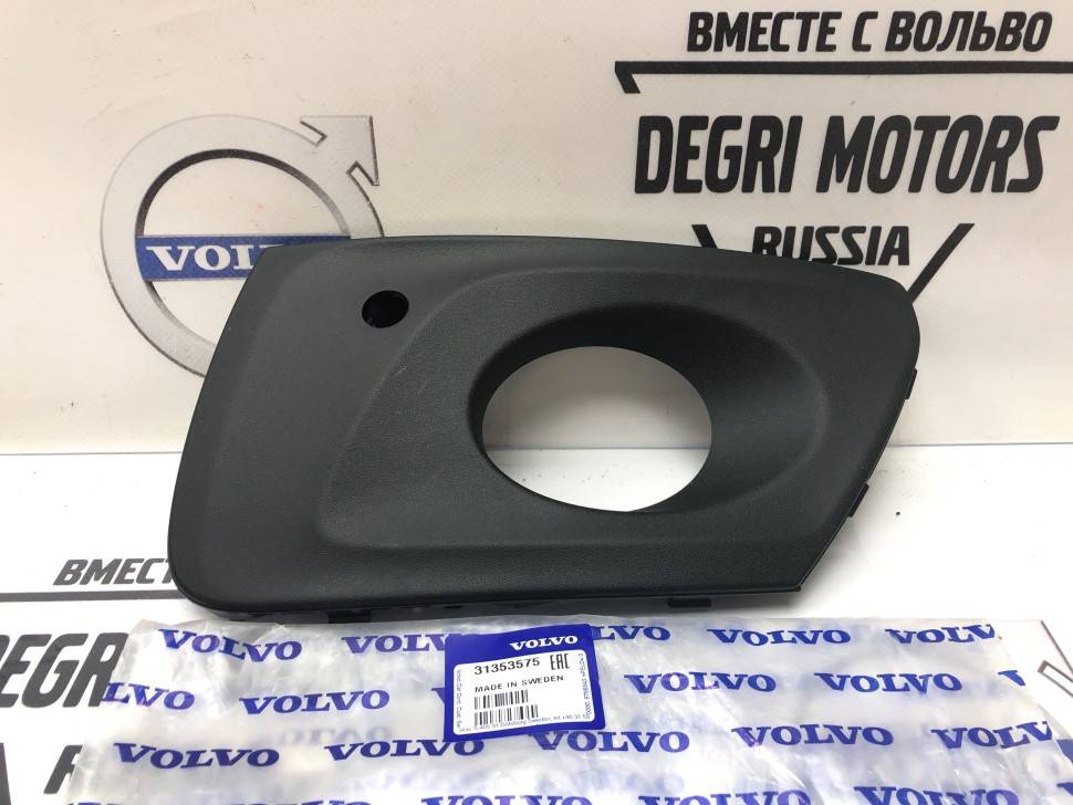 Накладка птф правой XC70 \\ 2013-2016 \\ Volvo Original 31353575