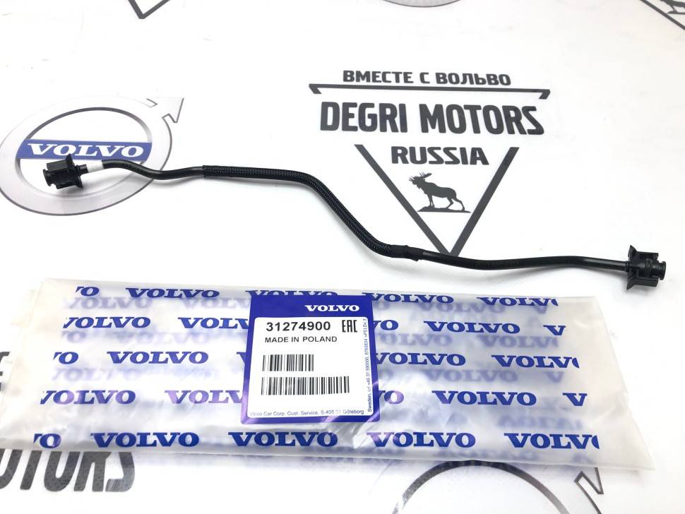 Трубка системы охлаждения от бачка на радиатор Volvo S60 II, S80 II, XC70 II, XC60 \\ VOLVO Original 31274900