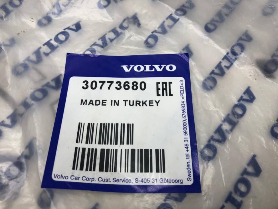 Жгут проводов парктроника переднего Вольво S60 (11-), S80 (07-), XC60, XC70 (08-) \\ VOLVO (Original)