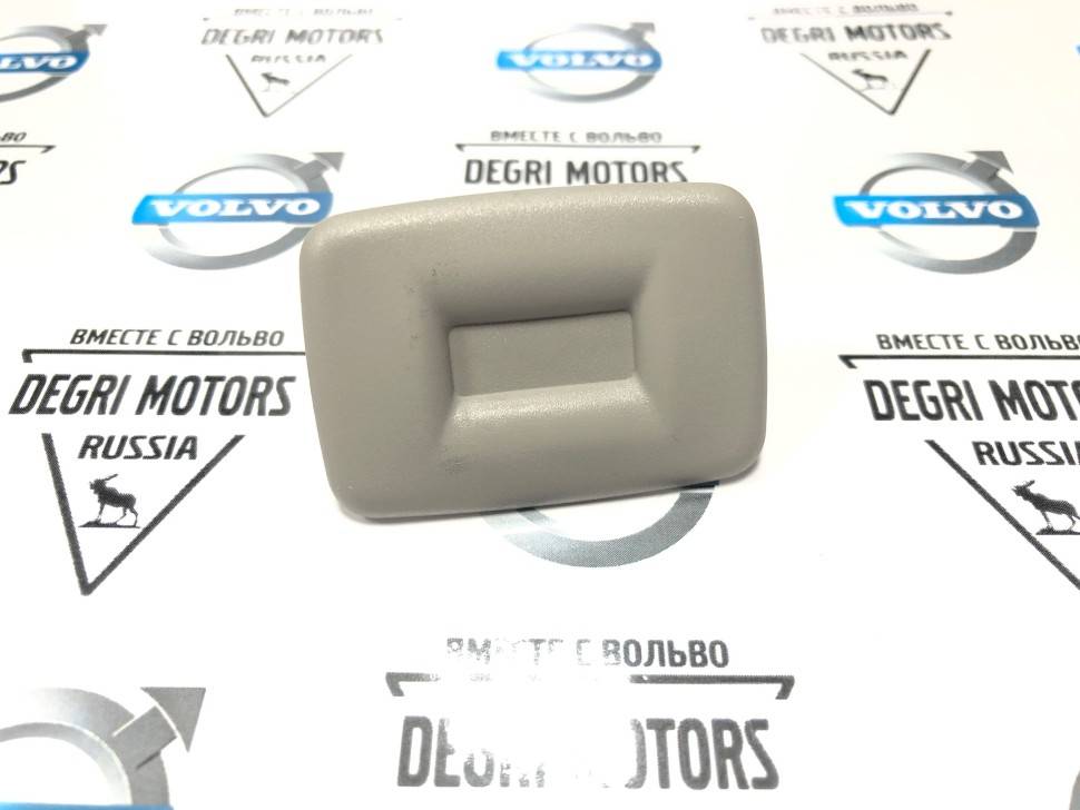 Держатель потолка серый центр VOLVO S80, S60 \\ VOLVO Original 9195573