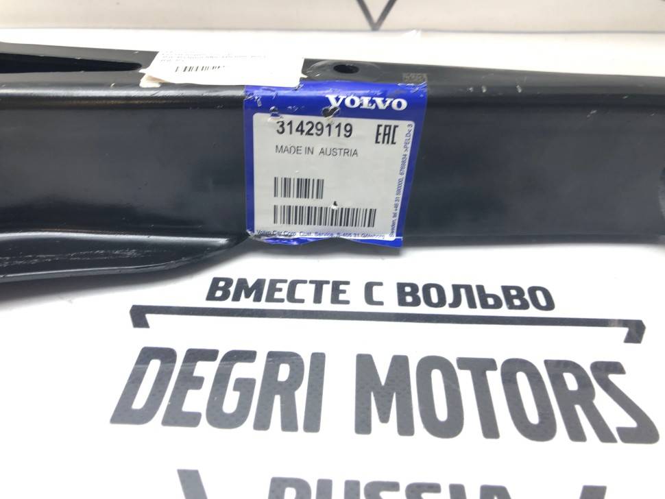 Рычаг задней подвески подпружинный VOLVO S60 II, V70 III, S80 II, V60 \\ VOLVO Original 31429119