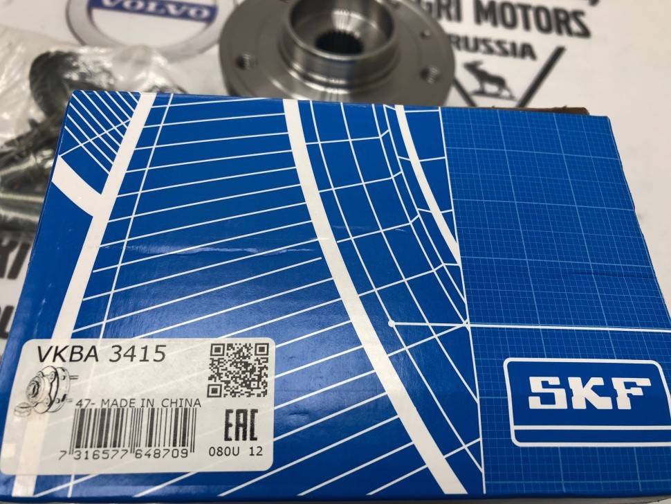 Ступица колеса передняя VOLVO 850, C70, V70 \\ до 1998 года \\ SKF VKBA 3415