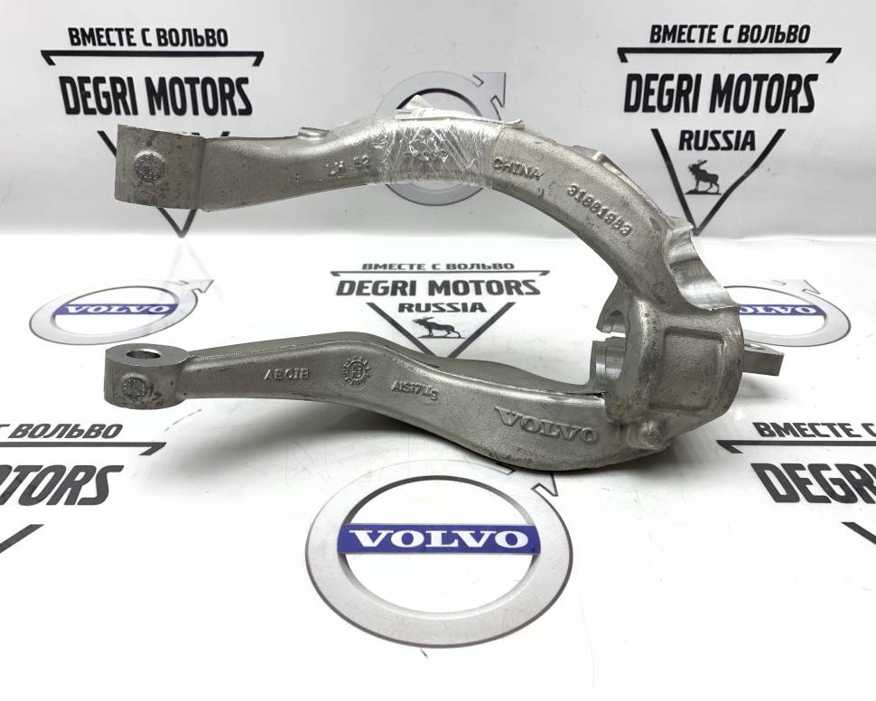 Рычаг передний левый &quot;вилка&quot; VOLVO V60 CC, V90 CC, XC60, XC90 \\ VOLVO Original 31681983