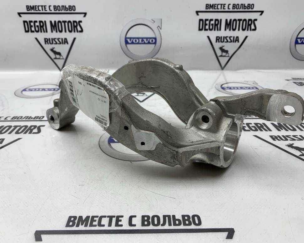 Рычаг передний левый &quot;вилка&quot; VOLVO V60 CC, V90 CC, XC60, XC90 \\ VOLVO Original 31681983