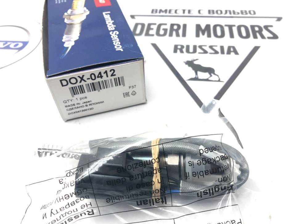 Лямбда-зонд передний VOLVO S60, S80 \\ CH 235108-, EXC B5244S6 \\ DENSO DOX0412