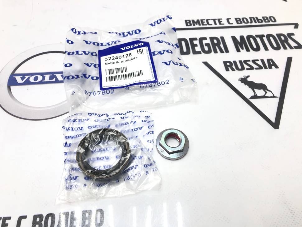 Сальник муфты Haldex Вольво AWD \\ VOLVO Original 32240128