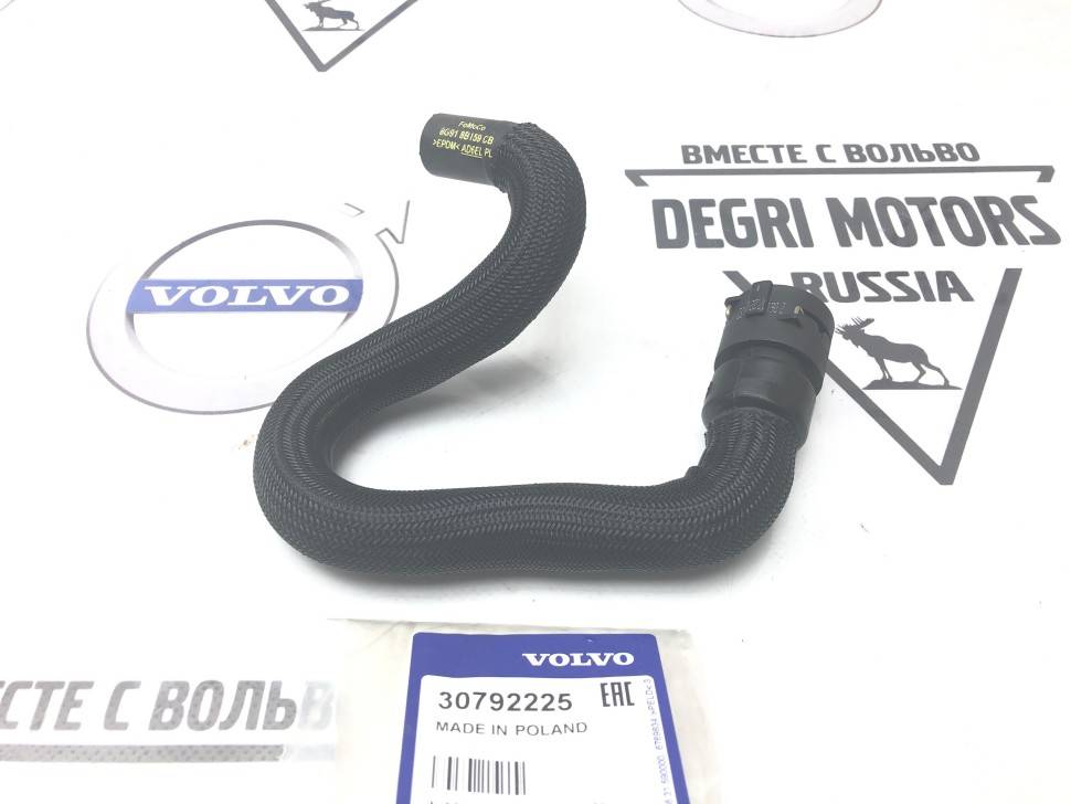 Шланг отопителя впускной VOLVO S60 II, S80 II, XC60, XC70 II, V70 III, V60, S60CC, V60CC \\ VOLVO Original 30792225