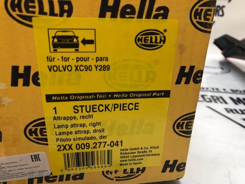 Рассеиватель задней противотуманной фары VOLVO - XC90 I прав \\ HELLA 2XX 009 277-041