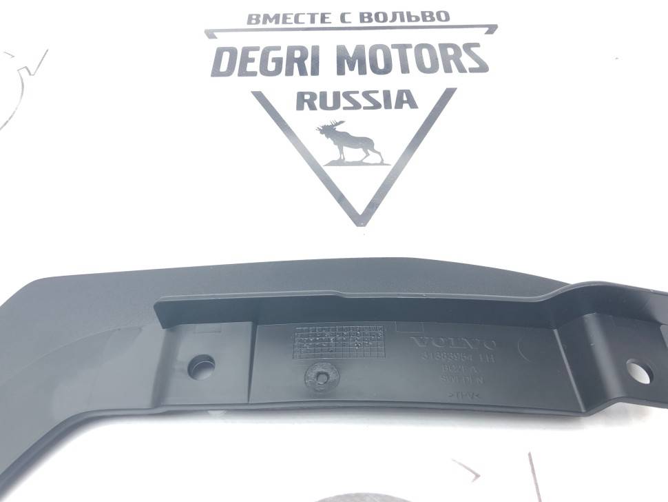 Воздухоотражатель \\ VOLVO 31383954