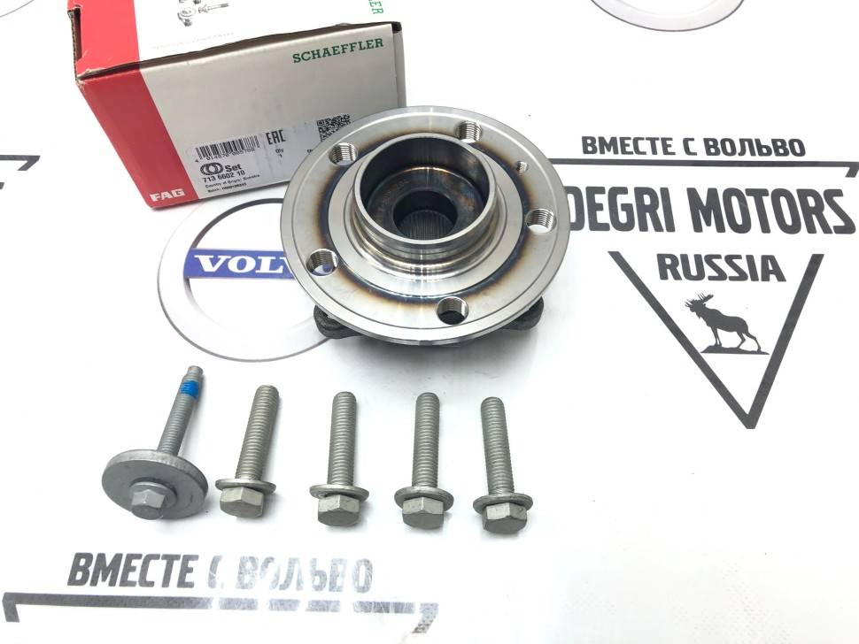 Ступица переднего колеса \\ VOLVO S60, S80, V70 II, XC70 \\ FAG 713 6602 10