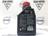 Масло моторное 8100 Eco-nergy 5W30 1л \\ MOTUL 111685