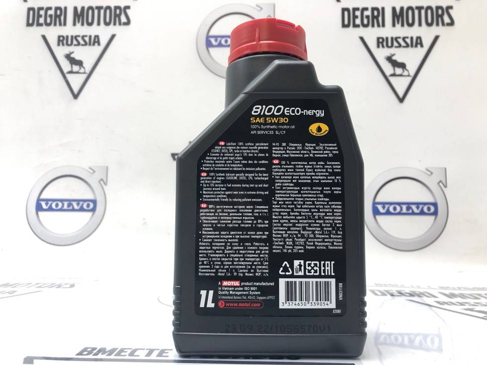Масло моторное 8100 Eco-nergy 5W30 1л \\ MOTUL 111685