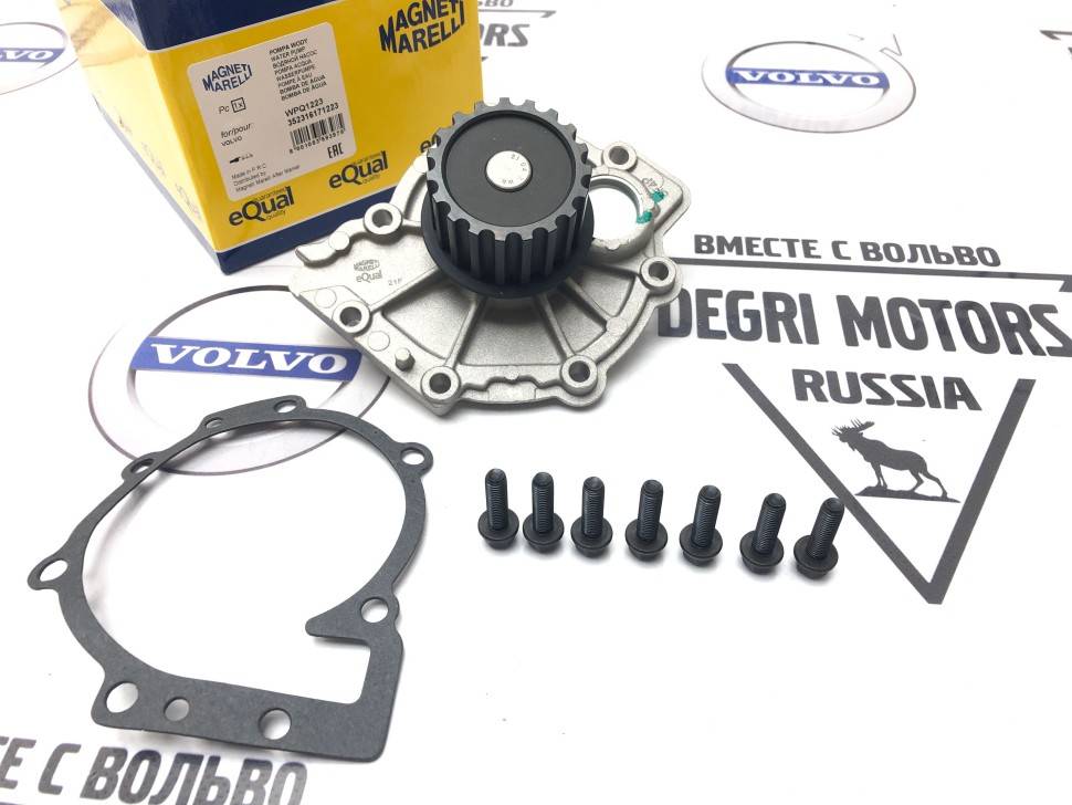 Помпа, насос водяной VOLVO C30, S40, S60, S60 II, S80, S80 II, XC70 II, XC60, XC90 \\ Дизель D5204 D5244 \\ MAGNETI MARELLI 352316171223
