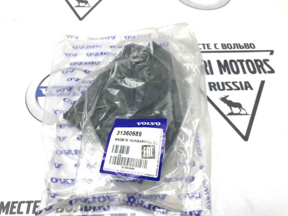 Чехол защитный насоса ГУР Volvo S80 II, S60 II, XC60, XC70 II \\ VOLVO Original 31360689